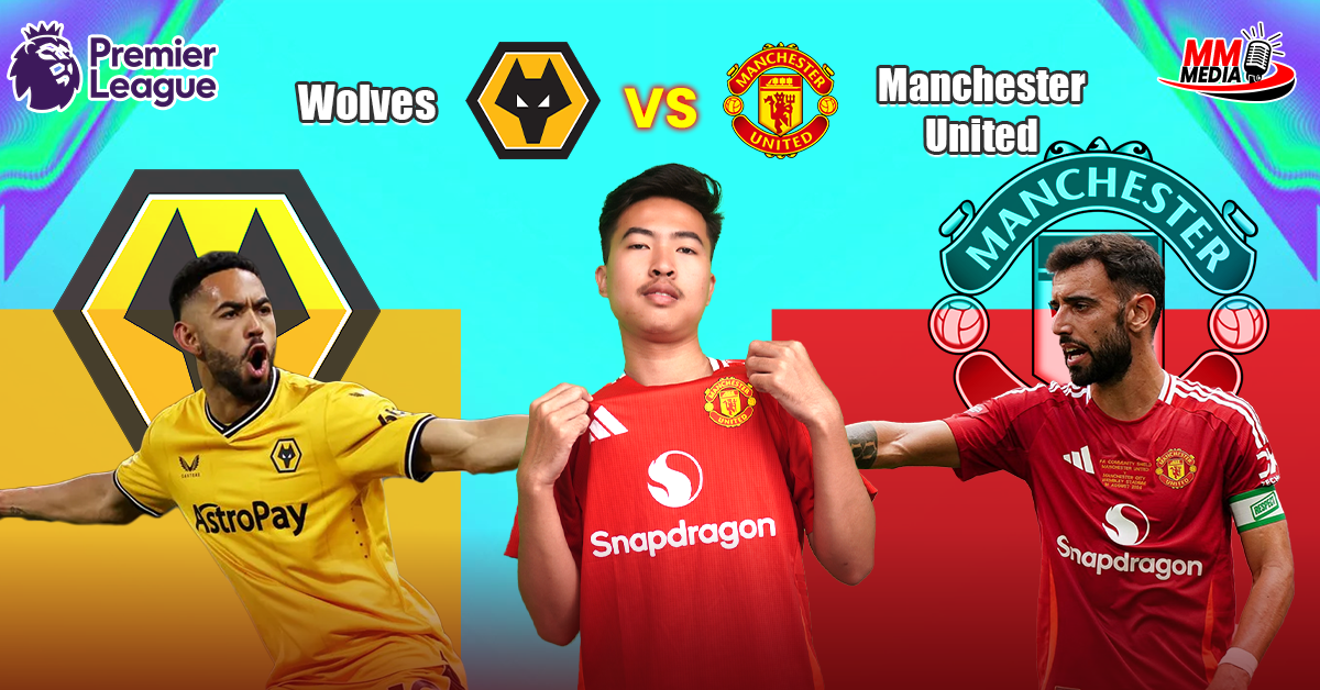 Wolves Vs Manchester United (Pre-match Review)
